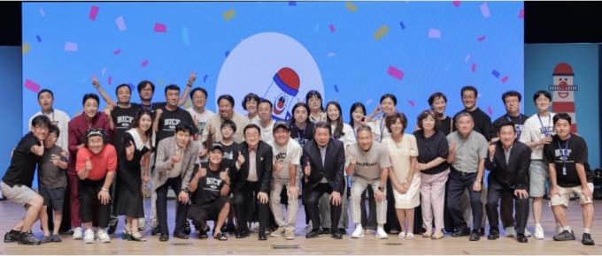 사진제공=(사)부산국제코미디페스티벌 조직위원회