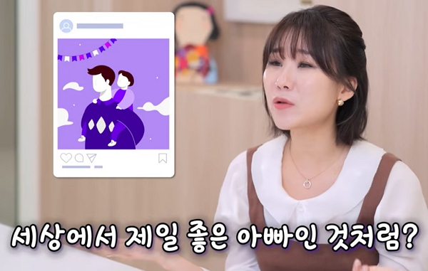 전 남편의 면접교섭권을 박탈하고 싶다는 여성이 고민을 전했다. 사진은 사연을 전하는 양나래 변호사의 모습. /사진=유튜브 채널 '양나래 변호사' 캡처