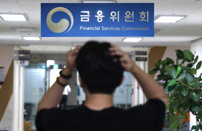 금융위원회가 2008년 이후 17년 만에 금융감독위원회(금감위) 체제로 돌아가게 됐다.  /사진=(서울=뉴스1) 임세영 기자