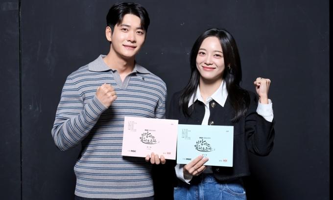 MBC 이강에는 달이 흐른다