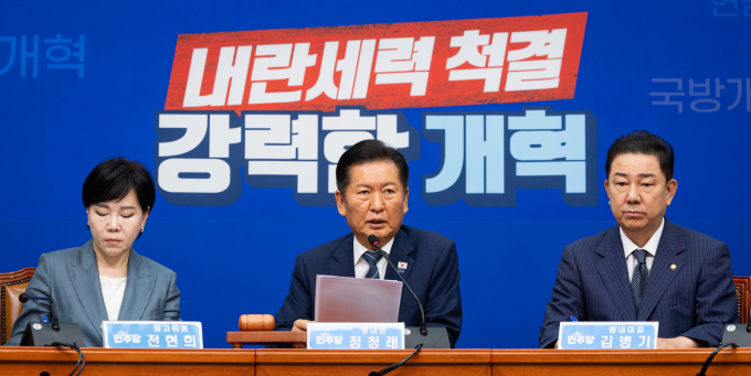  정청래 더불어민주당 대표가 8일 서울 여의도 국회에서 열린 당 최고위원회의에서 "검찰개혁을 포함한 정부조직법을 이번달 안으로 입법조치 하겠다"고 밝혔다. 사진은 정 대표(가운데)가 8일 서울 여의도 국회에서 열린 최고위원회의에서 발언하는 모습./사진=뉴스1