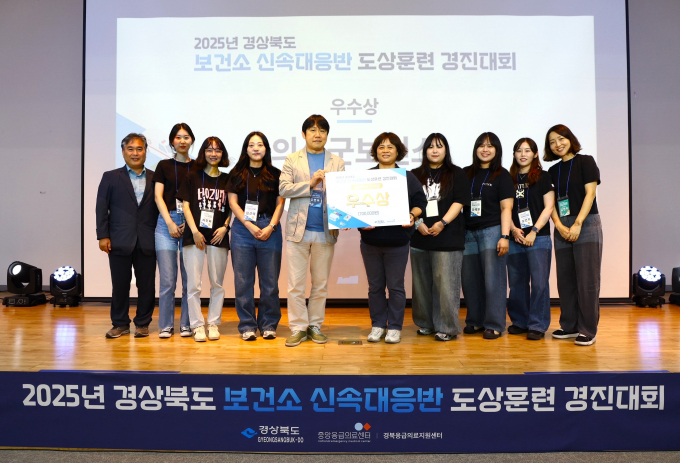 의성군 보건소 관계자들이 '2025년 경북 보건소 신속대응반 도상훈련 경진대회'에서 수상한 우수상을 들어보이고 있다./사진제공=경북 의성군
