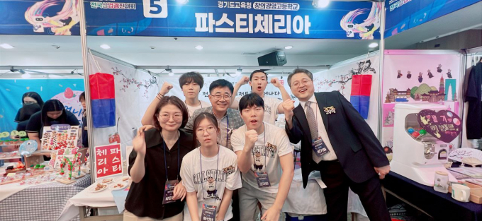 경기도교육청 선수단이 지난 2일부터 4일까지 경주에서 열린 '제15회 전국상업경진대회'에서 전 종목 최다 수상했다. /사진제공=경기도교육청