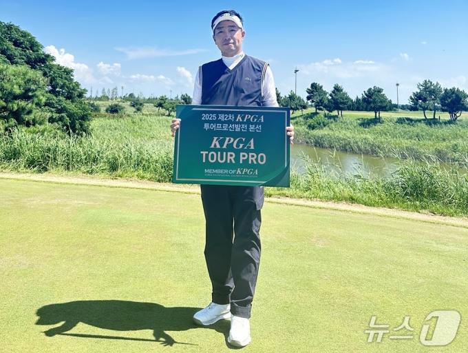 KPGA 역대 최고령 투어 프로 선발전 합격자 김현철. (KPGA 제공)