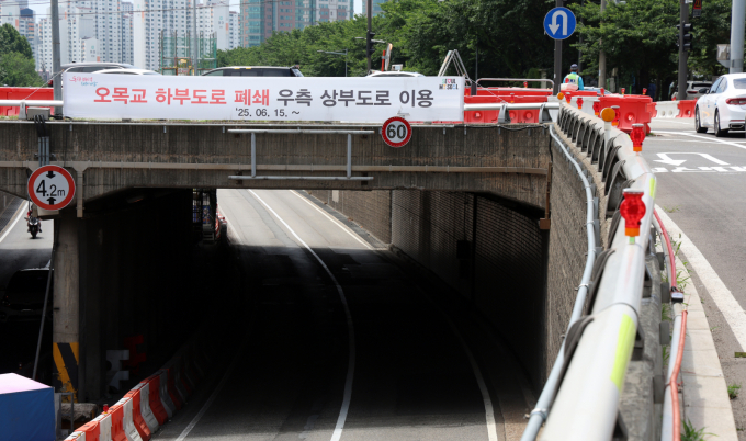 서울시가 지난 6월 상습 정체 구간인 오목교 구간에서 공사를 위해 지하차도를 폐쇄하자 교통 혼잡이 가중되고 시민 민원이 잇따랐다. 사진은 지난 6월 차량 통행이 중단된 오목교 지하차도 모습. /사진=뉴스1