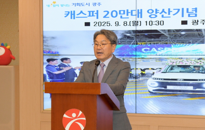 강기정 광주시장이 8일 오전 시청 비즈니스룸에서 열린 광주글로벌모터스 캐스퍼 20만대 양산 기념 근무유공자 표창식에 참석해 축하인사를 하고 있다./사진=광주시