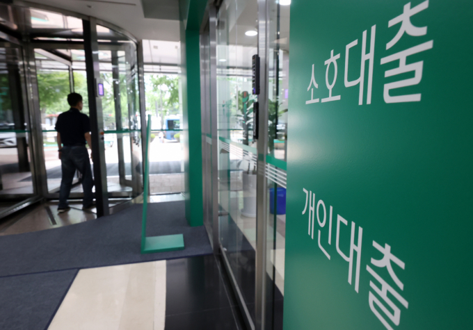 은행권이 '9·7부동산 대책'의 전산 반영을 위해 비대면 대출 상품 판매를 중단했다. 사진은 서울 시내의 한 시중은행에 대출상담 창구 앞을 시민이 지나고 있다. /사진-뉴시스
