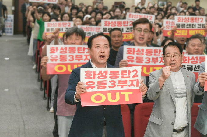  이권재 오산시장과 시의원 및 지역주민 300여명이 8일 오후 화성시 장지동 1131번지 일원에서 추진 중인 동탄2 초대형 물류센터 건립 사태와 관련한 주민설명회에서 건립계획을 강하게 규탄하고, 사업 전면 철회를 재차 촉구하는 피켓팅을 하고 있다. /사진제공=오산시