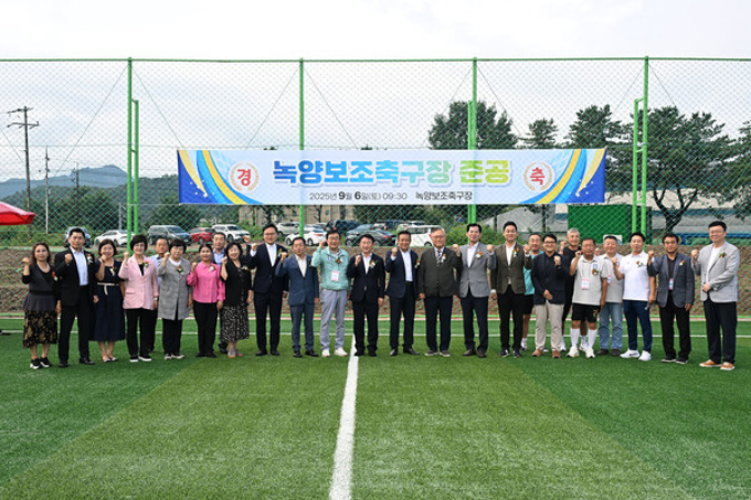 김동근 시장(앞줄 오른쪽으로부터 10번째)이 지난 6일 '녹양보조축구장' 준공식에서 인사말을 하고 있다. /사진제공=의정부시