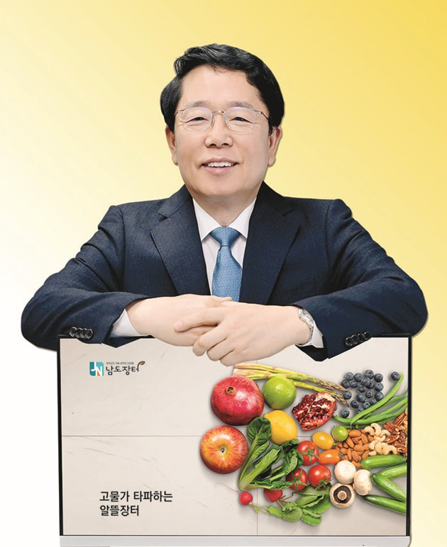                                         남도장터 김경호 대표이사