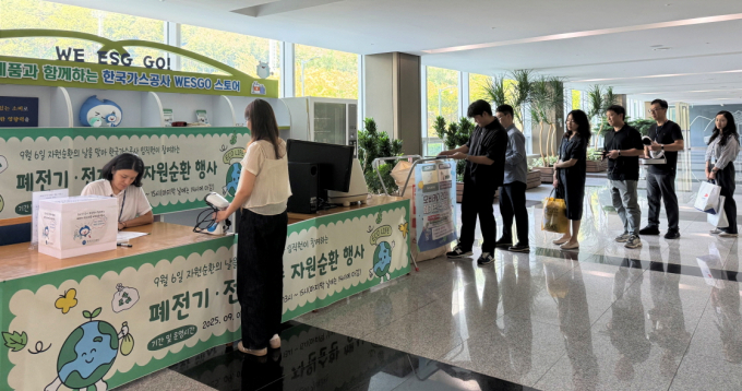 가스공사 직원들이 폐전기·전자제품을 기증하고 있다. /사진=한국가스공사