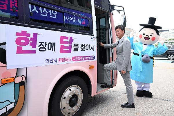 이민근 시장이 현답버스에 탑승하고 있다. /사진제공=안산시