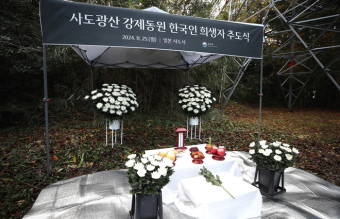 일본 측이 사도광산 추도식을 오는 13일에 예정대로 진행하겠다고 밝혔다. 사진은 지난해 11월25일 일본 니가타현 사도시 소재 사도광산 조선인 기숙사 터 제4상애료에서 열린 사도광산 강제동원 한국인 희생자 추도식에서 추모상이 차려진 모습. /사진=뉴스1