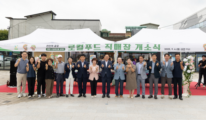 김덕현 연천군수(오른족으로부터 6번째), 김성원 국회의원, 윤종영 경기도의원, 김미경 연천군의회 의장을 비롯해 군의원, 농협 및 협동조합 관계자, 농업인 단체장 등 지역과 농업계를 대표하는 주요 인사 20여 명이 지난 6일 수도권 전철 1호선 연천역 광장에서 열린 '로컬푸드 직매장 개소식'에서 사진을 촬영하고 있다. /사진제공=연천군