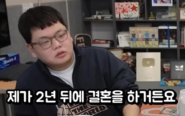 인기 여행 유튜버 겸 방송인 곽튜브가 약 2년 전 방송에서 했던 말이 재조명되고 있다. 사진은 2023년 10월25일 곽튜브의 모습. /사진=유튜브 채널 '침착맨' 캡처