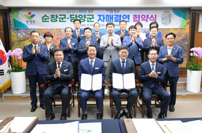 최영일 순창군수(왼쪽부터 두번째)와 정철원 담양군수(세번째), 양 도시 관계자 등이 9일 순창군청에서 자매결연 협약식을 마치고 기념촬영을 하고 있다./사진=순창군