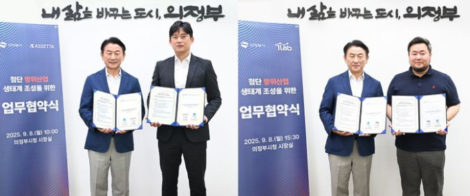 김동근 의정부시장(왼쪽 첫번째)이 지난 8일 드론 산업의 선도기업 아쎄따, 아이원랩과 '첨단 방위산업 생태계 조성'을 위한 업무협약을 체결한 뒤 함께 기념사진을 찍고 있다. /사진제공=의정부시