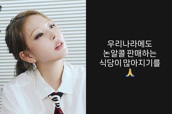 가수 보아가 금주중인 근황을 전했다. /사진=보아 인스타그램