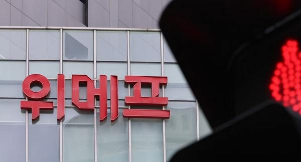 서울회생법원이 위메프의 회생절차 폐지를 결정했다. 사진은 위메프. /사진=뉴스1