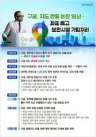 /그래픽=김은옥 기자