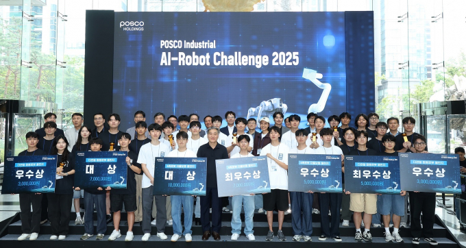 9일 포스코홀딩스가 개최한 '산업용 AI-로봇 경진대회'에서 참가자들이 기념사진을 촬영하고 있다. /사진=포스코홀딩스