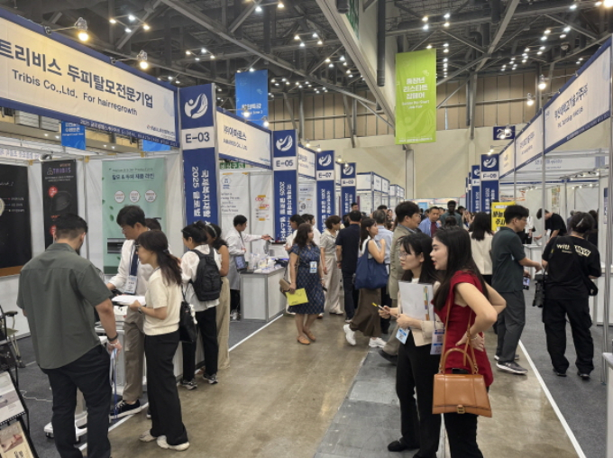 부산 벡스코에서 열린 ‘2025 글로벌헬스케어위크’ 전경. /사진제공=성남시