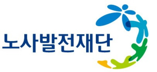 노사발전재단 광주센터 '중장년 고용활성화 콘서트' 개최