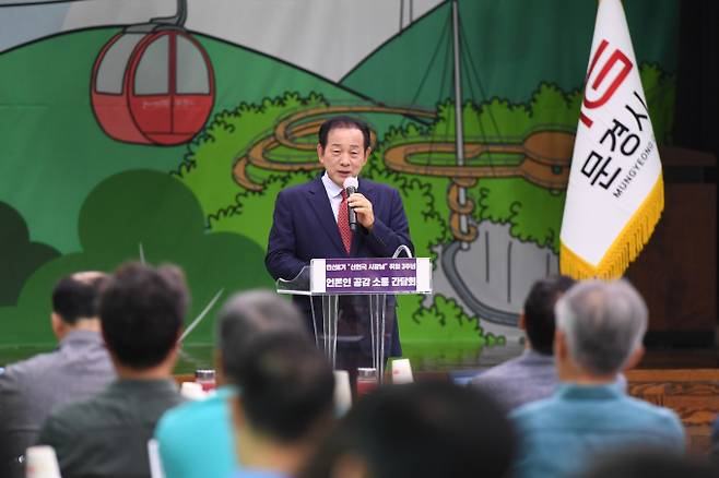 신현국 문경시장이 지난 7월8일 시청 대회의실에서 열린 언론인 공감 소통 간담회에서 발언하고 있다./사진제공=경북 문경시 