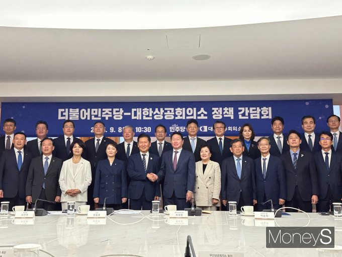 대한상공회의소와 더불어민주당 정책간담회에 참석한 정청래 민주당 대표와 최태원 대한상공회의소 회장이 악수를 나누고 있다. 앞줄 오른쪽 네번째 한상원 광주상의 회장/사진=광주상의 제공.