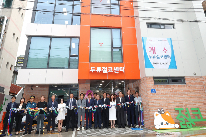 두류젊코 상권활성화구역 내 '두류젊코센터' 개소식이 열렸다./사진제공=대구 달서구