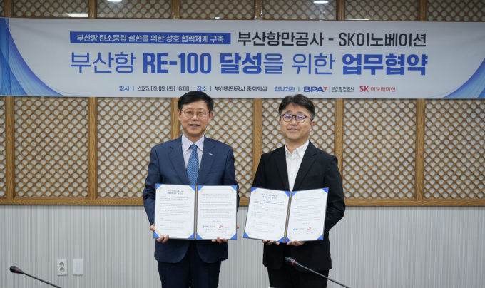 송상근 부산항만공사 사장(왼쪽)이 오지훈 SK이노베이션 부사장과 업무협약을 체결한 뒤 기념촬영을 하고 있다./사진=부산항만공사