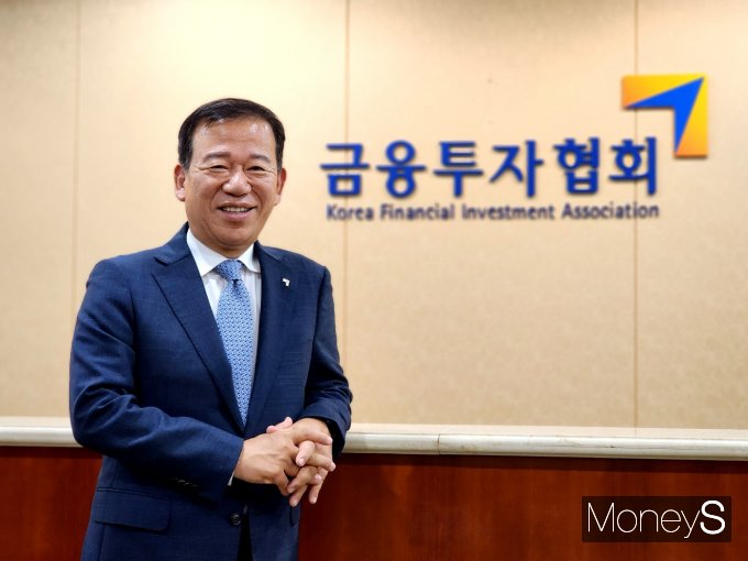 서유석 금융투자협회장 /사진=박찬규 기자