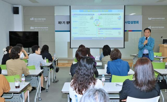 정장선 평택시장이 9일 ‘발달장애인 지원 기본계획’ 사업설명회에서 발언하고 있다. /사진제공=평택시