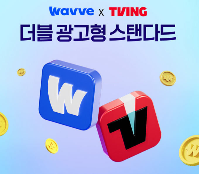 웨이브와 티빙 더블 요금제 관련 이미지. /사진=웨이브