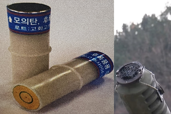 파주 군부대 폭발 사고 원인이 된 모의탄이 과거 폭발 가능성이 제기돼 한때 사용 중지된 적 있다는 주장이 나왔다. 사진은 유용원 국민의힘 의원이 공개한 모의탄. /사진=유용원 의원 SNS 캡처