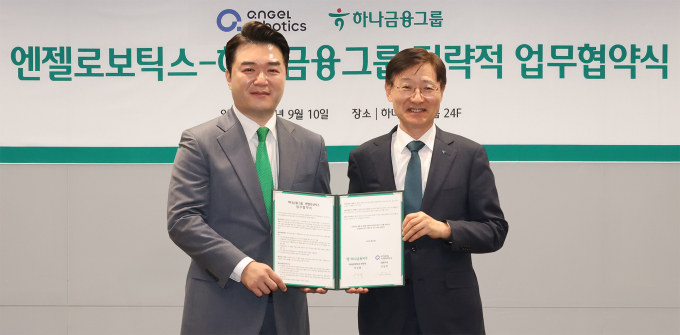 이날 행사에 참석한 이승열 하나금융그룹 부회장(사진 오른쪽)이 조남민 엔젤로보틱스 대표이사(사진 왼쪽)과 함께 업무협약서를 들고 기념촬영을 하고 있다./사진=하나금