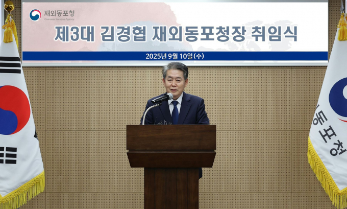 김경협 신임 재외동포청장이 10일 취임사를 하고 있다. /사진제공=재외동포청