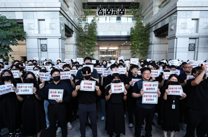 금융감독원 노동조합 조합원들이 10일 오전 서울 여의도 금융감독원 로비에서 금감원 내 금융소비자보호처 분리 및 공공기관 지정 등 최근 금융감독체계 조직 개편 반대 시위를 하고 있다./사진-뉴스1