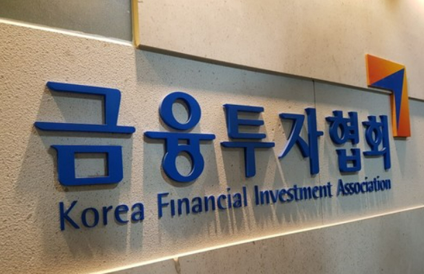 금융투자협회가 부산시와 함께 머스트라운드 행사를 개최한다. /사진=뉴시스
