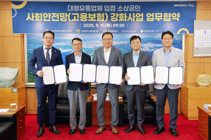 이종언 롯데백화점 창원점장(왼쪽부터)과 손한국 경남지방중소벤처기업청장, 장금용 창원특례시장 권한대행, 서정훈 신세계백화점마산점 영업팀장, 윤석철 소상공인시장진흥공단 경남지역본부장이 11일 업무협약을 맺은 뒤 기념촬영을 하고 있다. /사진=창원시