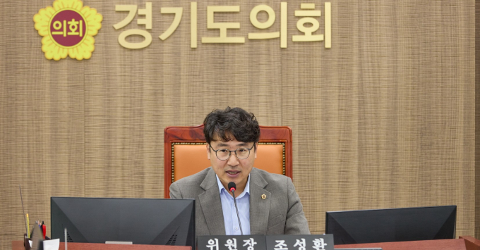 11일 열린 경기도의회 기획재정위원회에서 조성환 위원장이 '경기도 주한미군 반환공여구역 개발 기금의 설치, 운영 조례안'을 의결하고 있다. /사진=경기도의회 