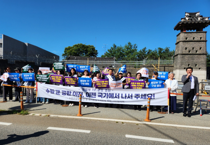 수원군공항이전 및 경기통합국제공항 추진 시민협의회가 11일 세류동 소재 제10전투비행장 앞에서 군 공항 이전 범정부 TF 구성을 촉구하는 집회를 열고 있다. /사진제공=수원군공항이전 및 경기통합국제공항 추진 시민협의회
