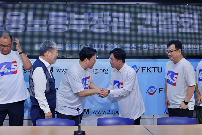 금융노동조합이 지난 10일 서울 여의도 한국노총에서 열린 한국노총-고용노동부 장관 간담회에서 김영훈 장관과 만나 금융권이 주 4.5일제 추진 계획을 전달했다. 사진은 (왼쪽에서 세번쨰)김형선 금융노동조합 위원장이 김영훈 노동부장관과 인사를 하고 있다./사진=금융노조