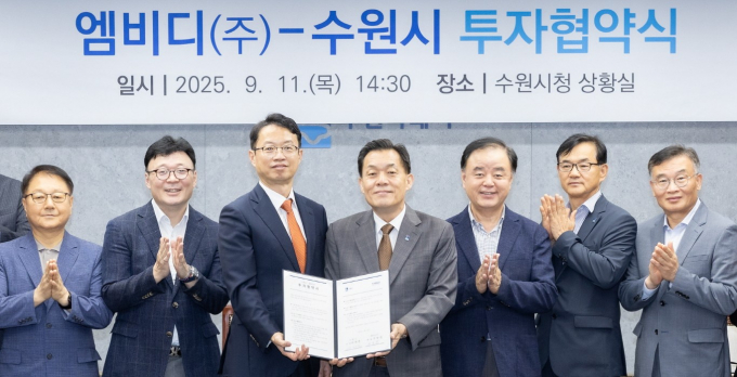 이재준 시장(가운데)과 구보성 엠비디 대표(왼쪽에서 세 번째)와 관계자들이 기념촬영하는 모습, /사진제공=수원시