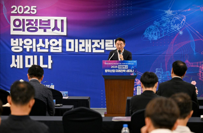 김동근 시장이 10일 아일랜드캐슬에서  열린 ‘2025 방위산업 미래전략 세미나’에서 인사말을 하고 있다.  /사진제공=의정부시