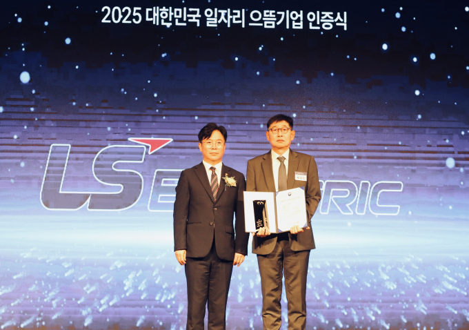 LS일렉트릭이 일자리 창출에 기여하고 일·가정 양립을 위한 기업문화 조성 성과를 인정받아 '2025 대한민국 일자리 으뜸기업'으로 선정됐다. 사진은 관련 시상식에 참석했던 김영훈(왼쪽) 고용노동부 장관과 채대석 LS일렉트릭 대표. /사진=LS일렉트릭