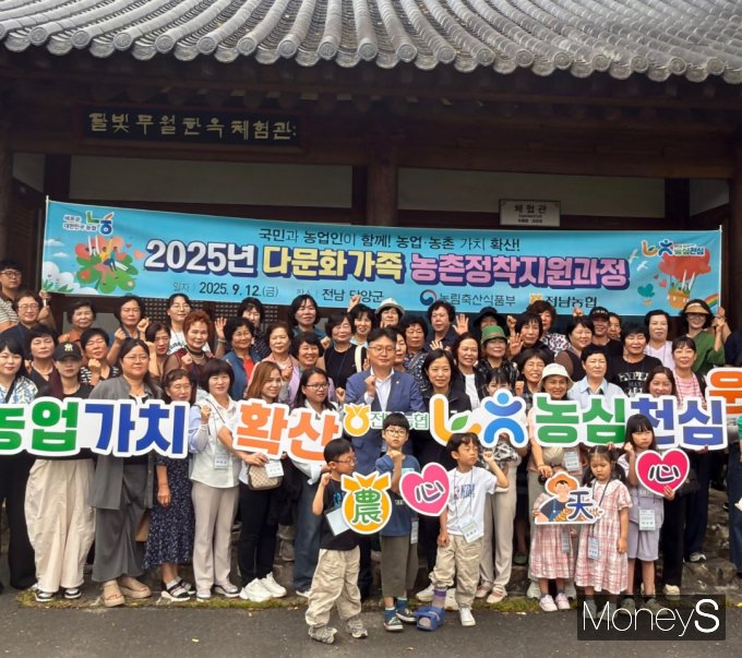 '농촌정착지원과정'에 참여한 전남지역 다문화가족들이 기념사진을 찍고 있다/사진=농협전남본부 제공.