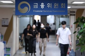 금융위원회 산하 증권선물위원회가 자회사 매출을 과대계상한 SK에코플랜트에 &#039;중대한 과실이 있다&#039;고 판단했다. 사진은 지난 8일 정부서울청사 내 금융위원회 모습. /사진=뉴스