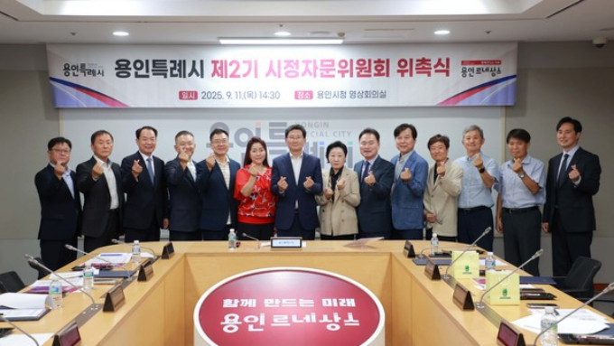 11일 용인특례시 제2기 시정자문위원회 위촉식에 참석한 이상일 시장과 자문위원들의 모습. /사진제공=용인특례시