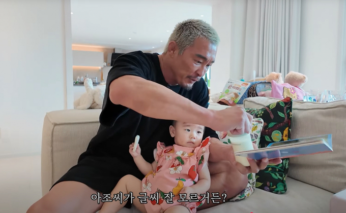 이종격투기 선수 출신 방송인 추성훈이 소속사 식구인 가수 겸 배우 아유미의 집을 찾아 하루 동안 육아를 함께 했다. 사진은 추성훈이 아유미의 딸 세아에게 책을 읽어 주는 모습. /사진=유튜브 채널 '추성훈 ChooSungHoon' 캡처